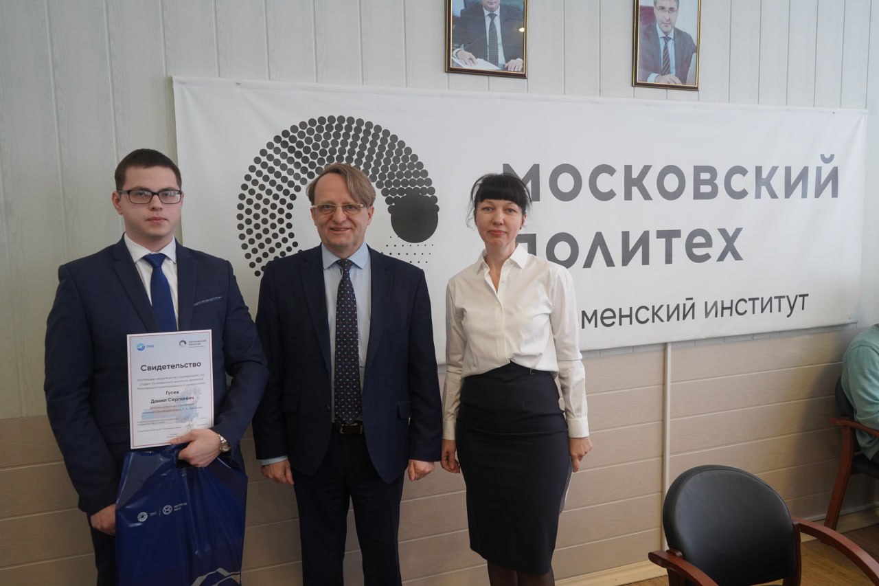 Студенты- стипендиаты Коломенского завода