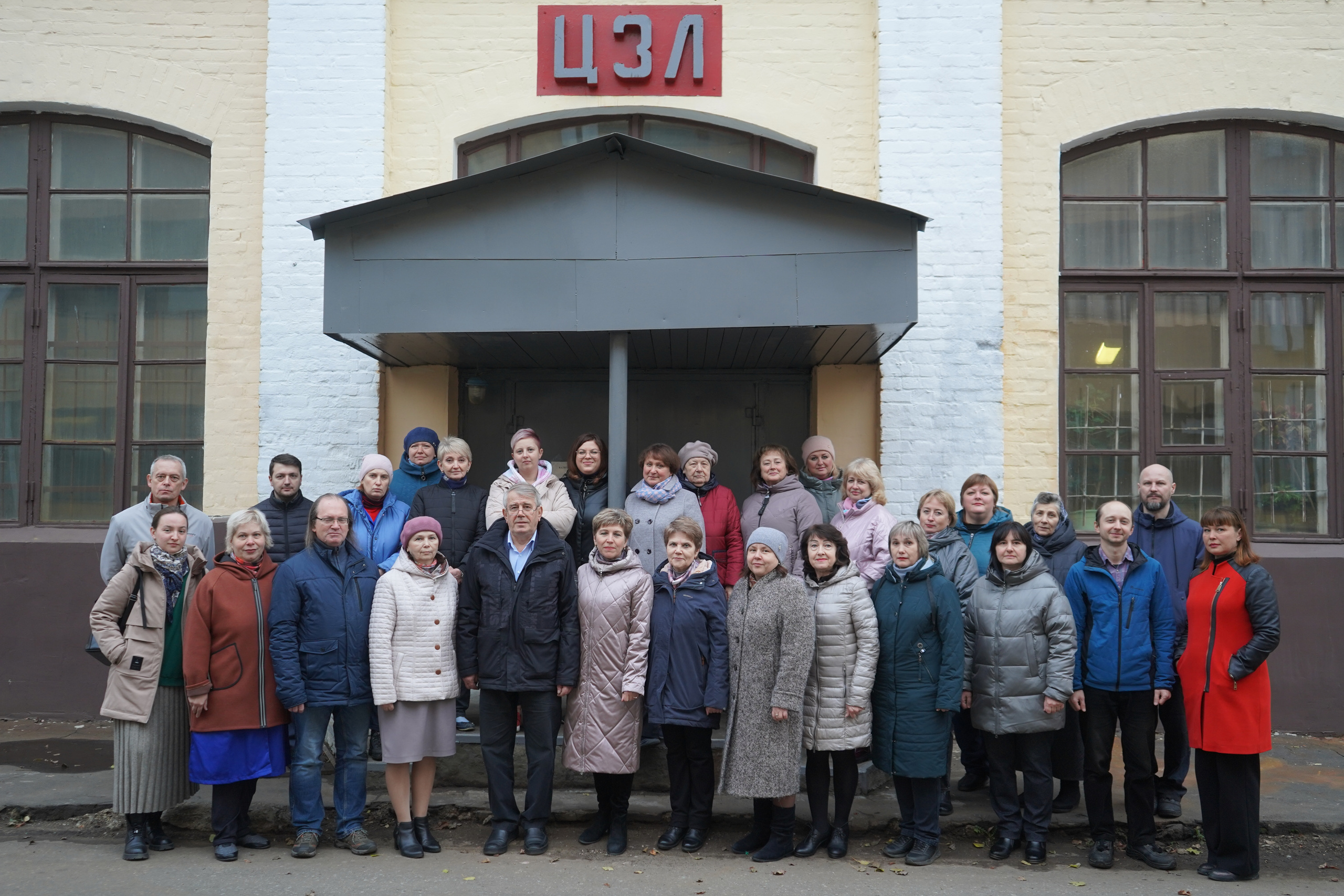 Центральной заводской лаборатории 100 лет